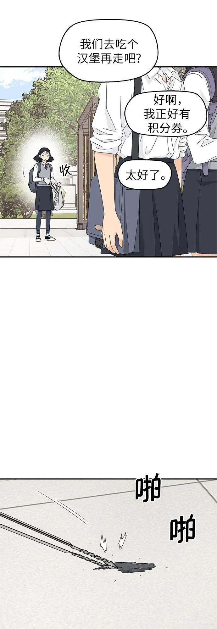 第19话 第21页