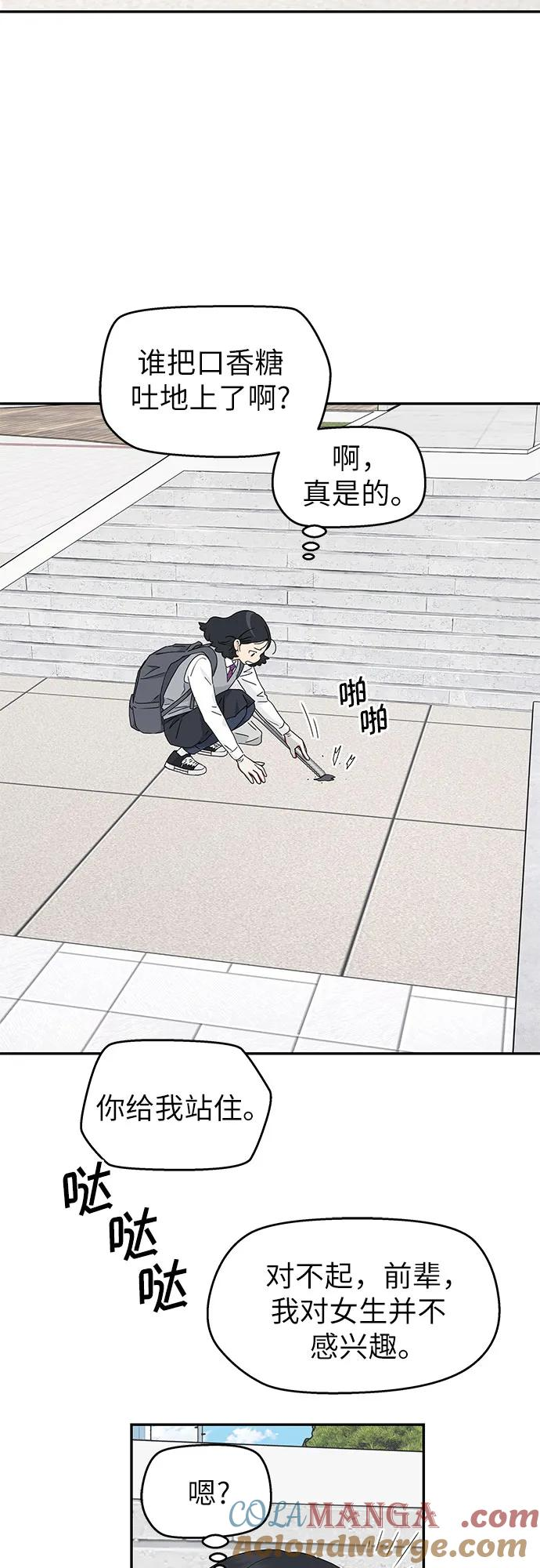 第19话 第22页