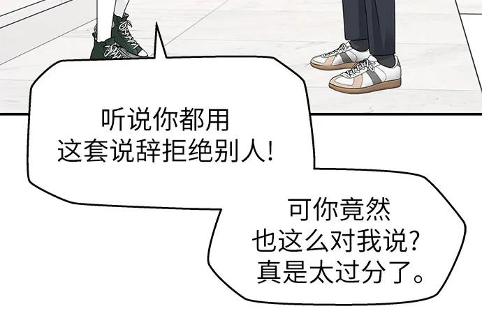 第19话 第24页