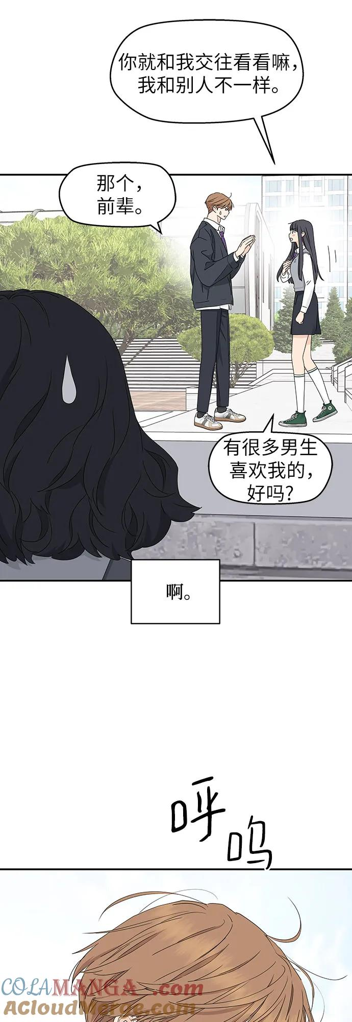 第19话 第25页