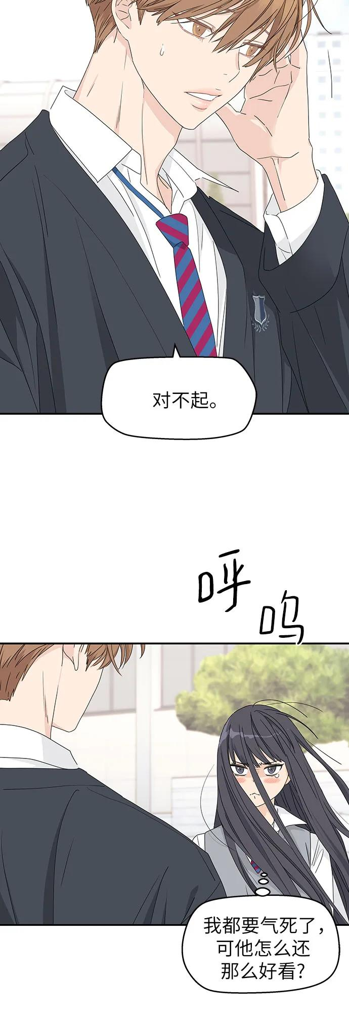 第19话 第26页