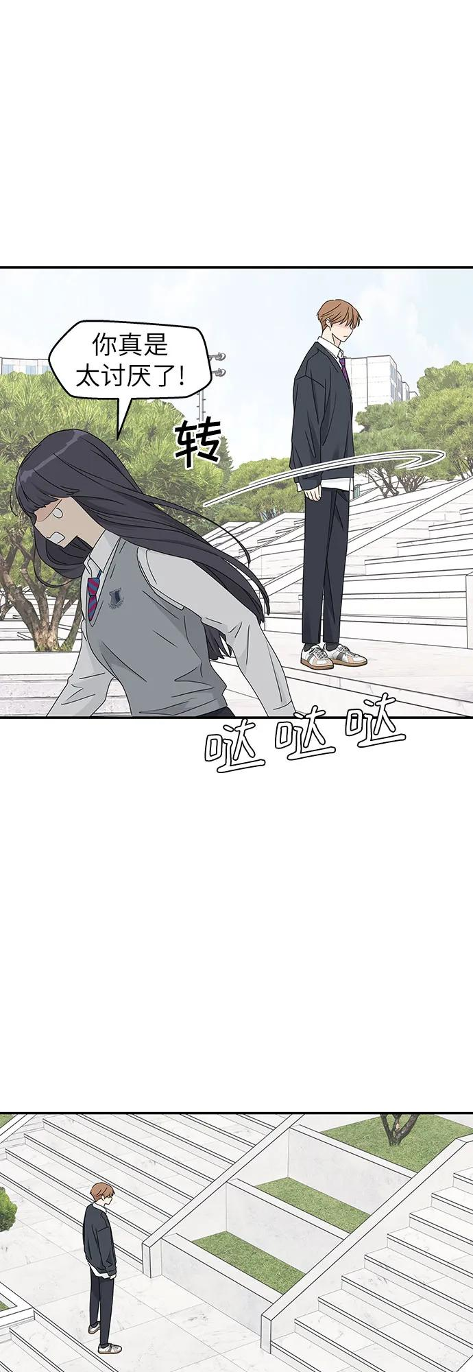 第19话 第27页