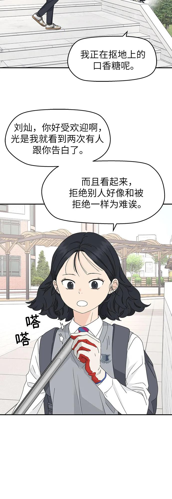 第19话 第30页