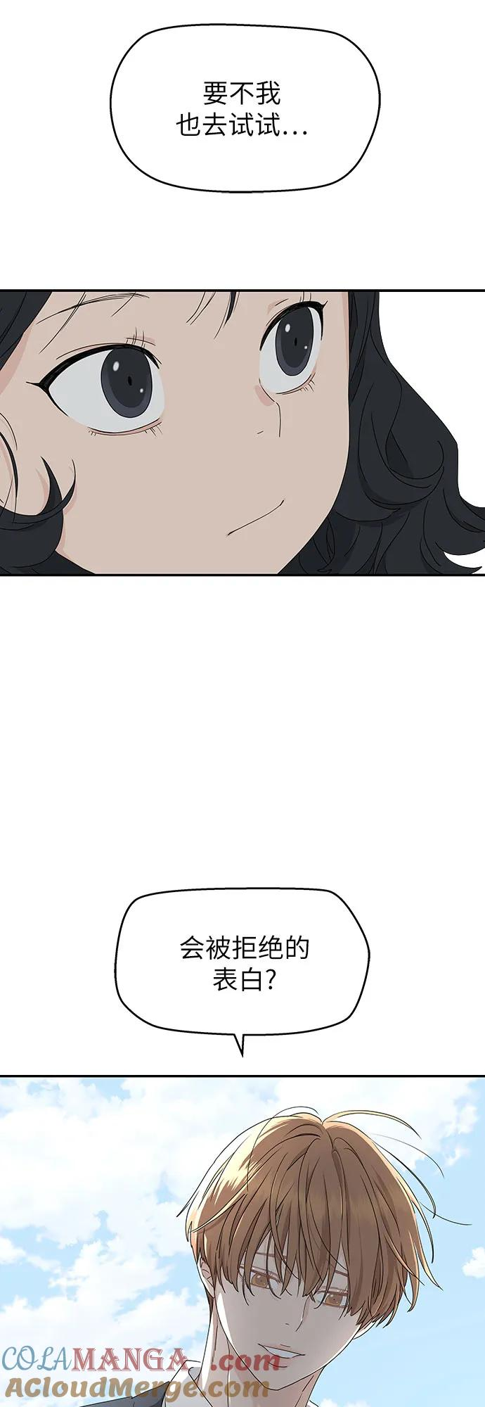 第19话 第31页