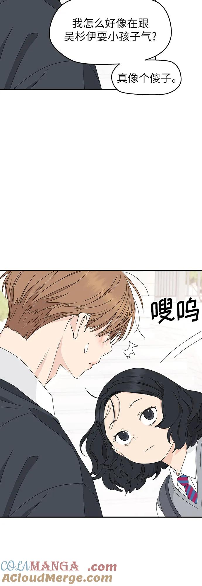 第19话 第34页