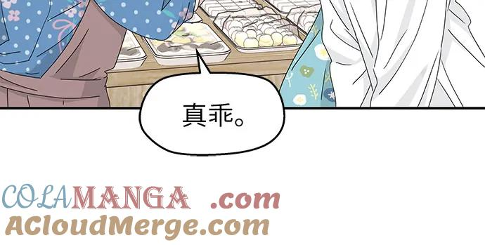 第19话 第40页