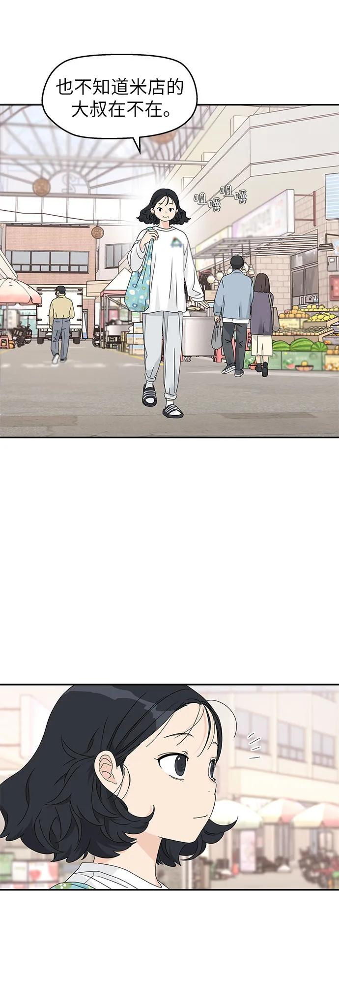 第19话 第41页