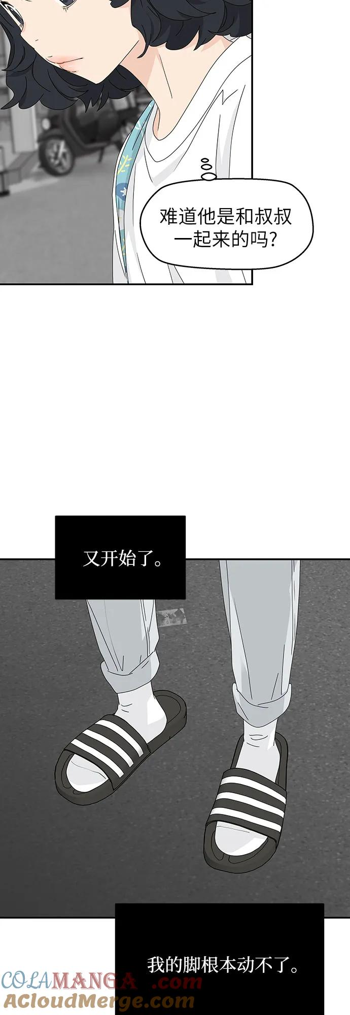 第19话 第46页