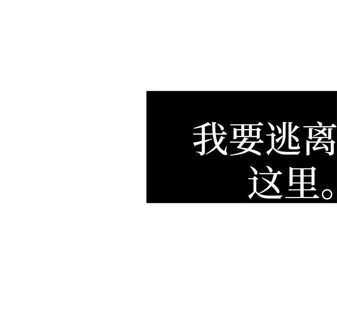 第19话 第48页