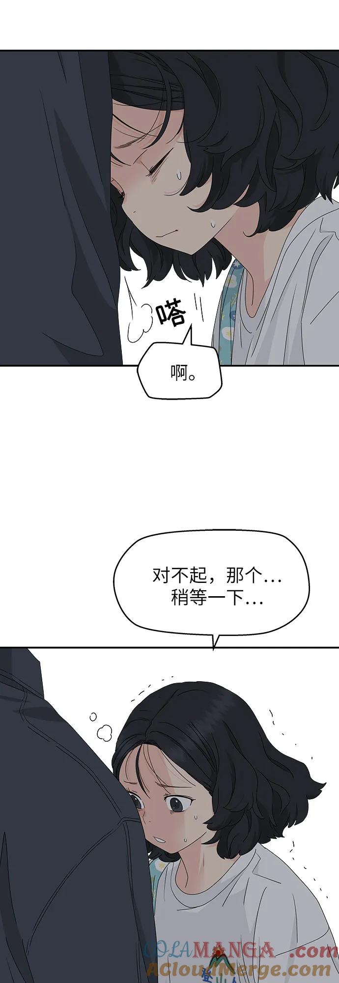 第19话 第49页
