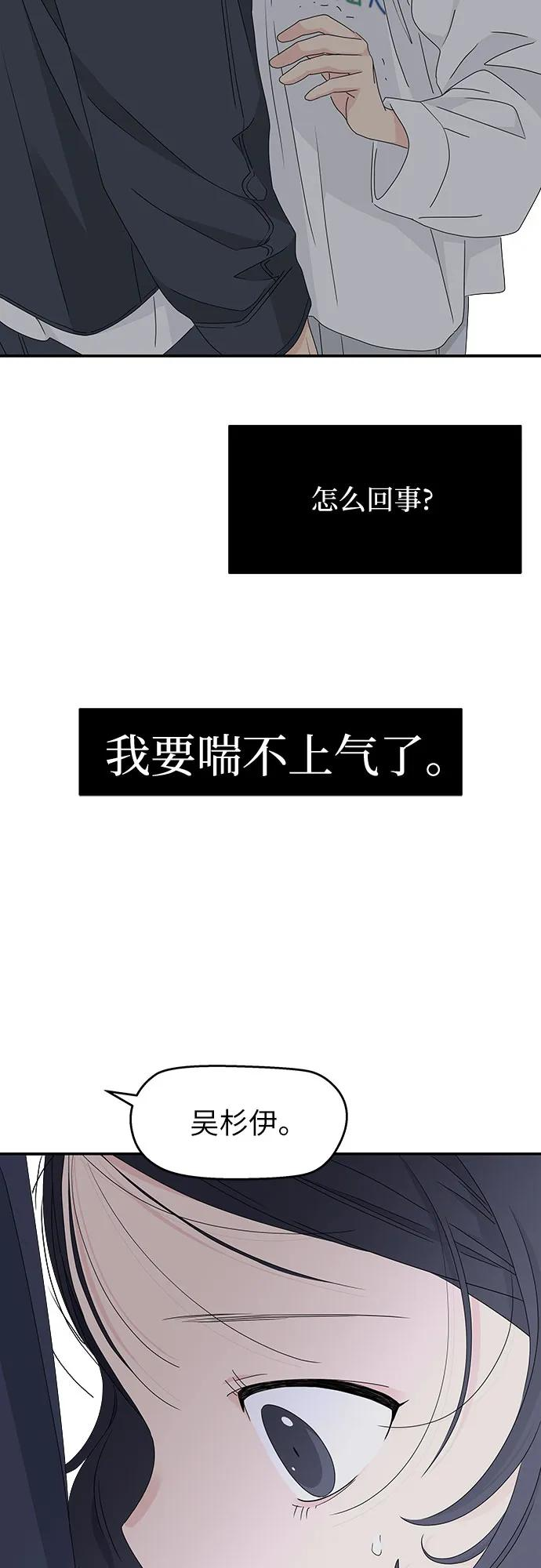 第19话 第50页