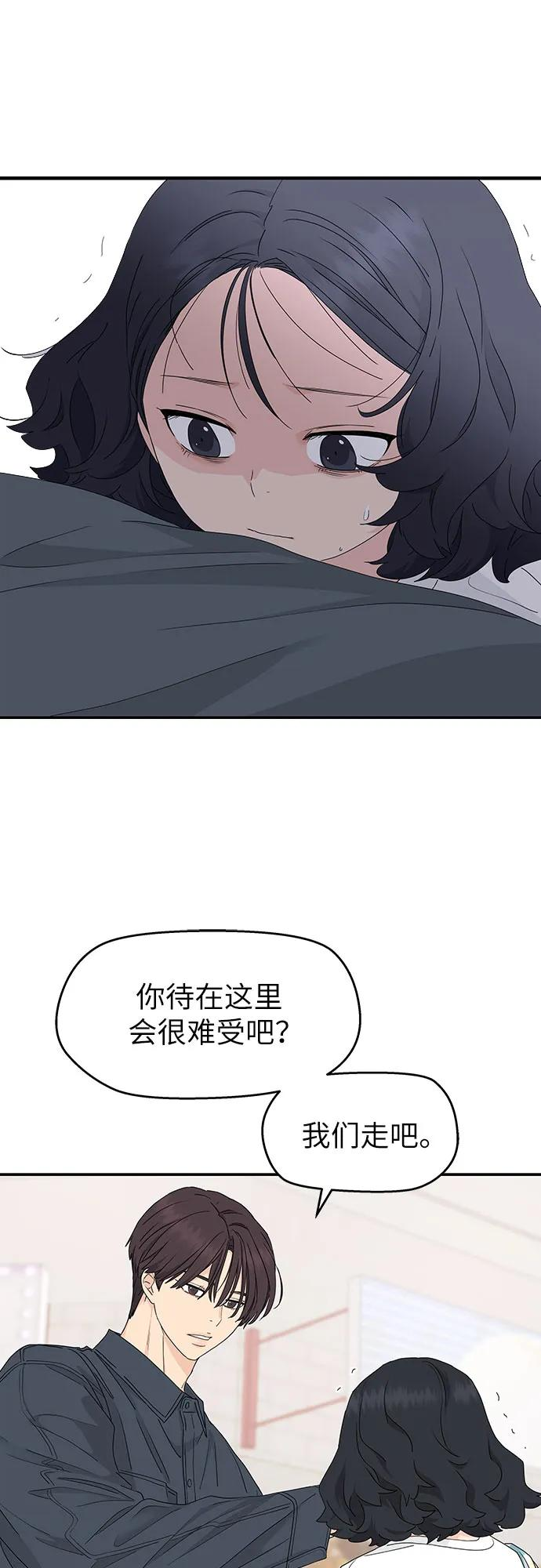 第20话 第6页