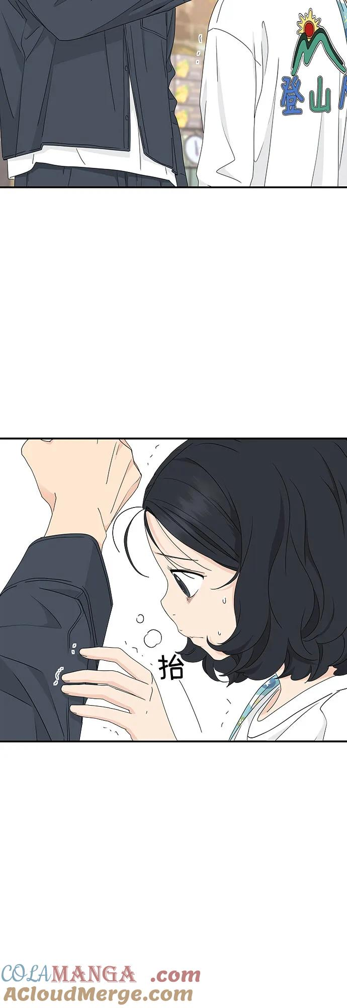 第20话 第7页