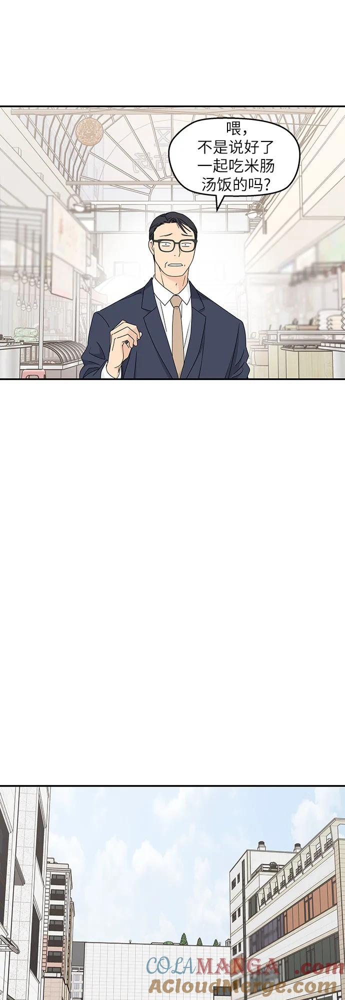 第20话 第13页