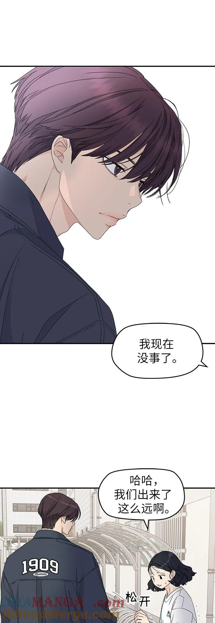 第20话 第16页