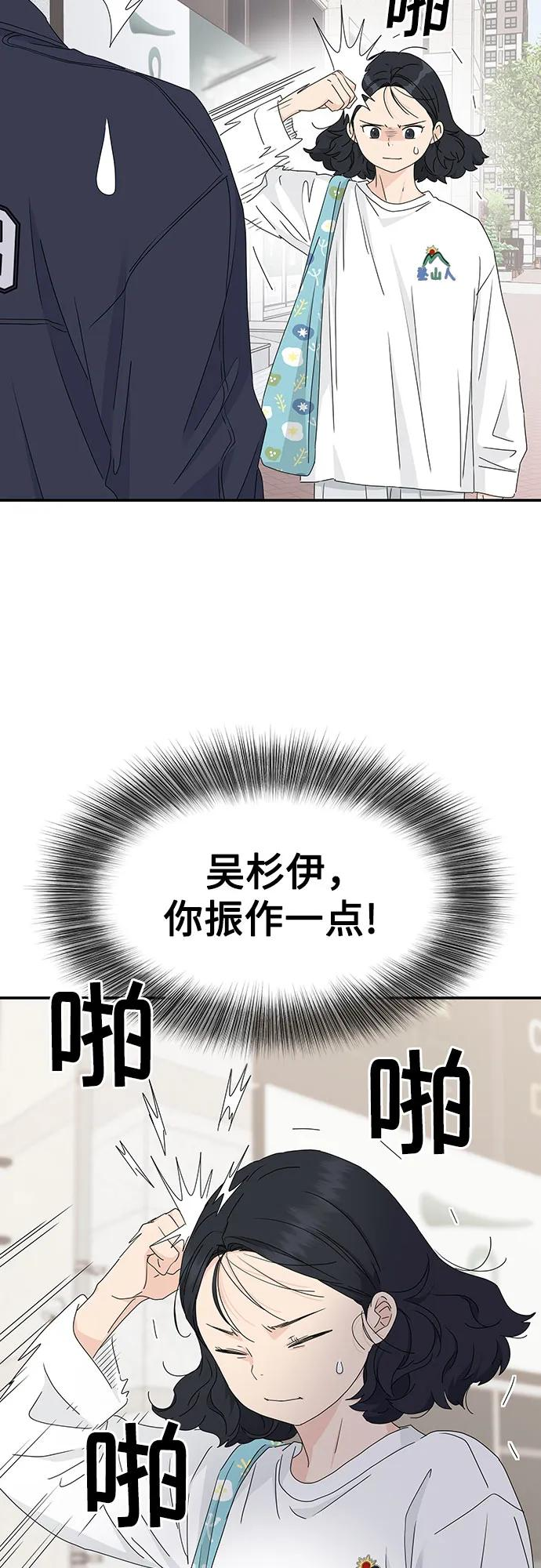 第20话 第18页
