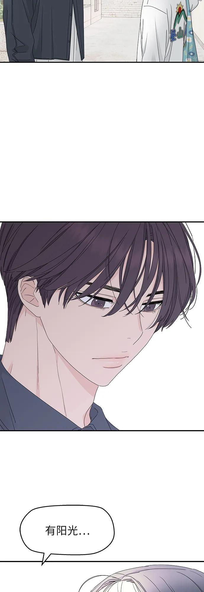 第20话 第21页