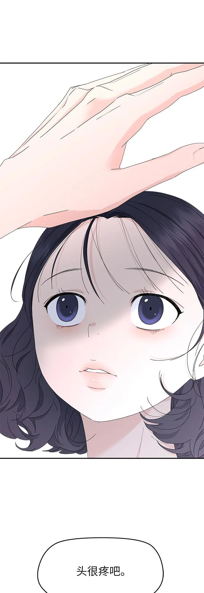 第20话 第23页