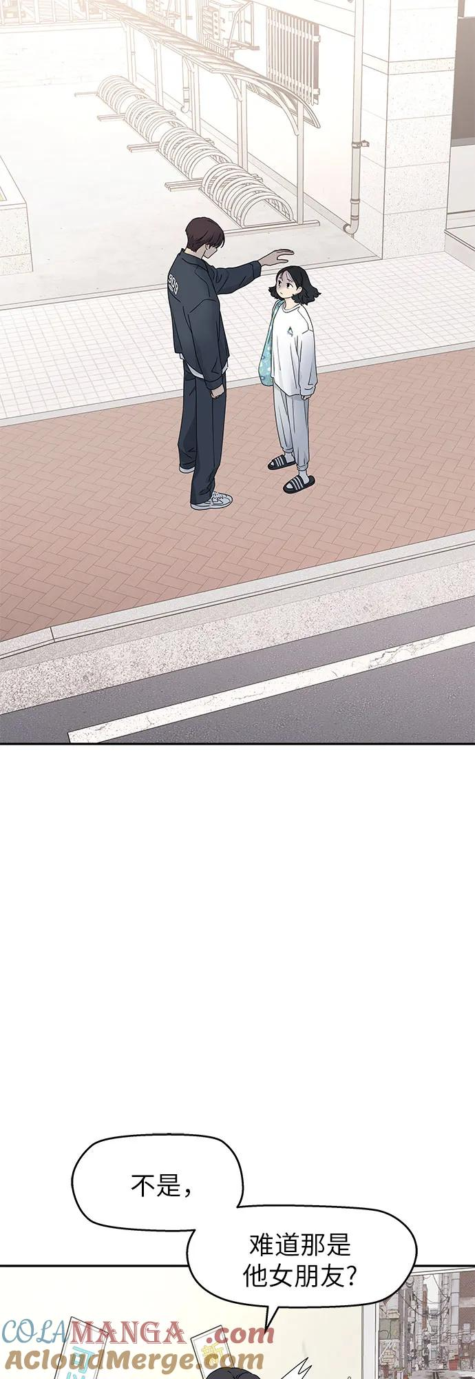 第20话 第25页