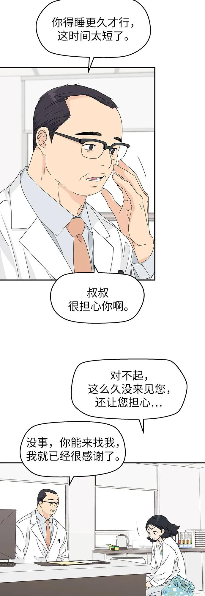 第20话 第29页