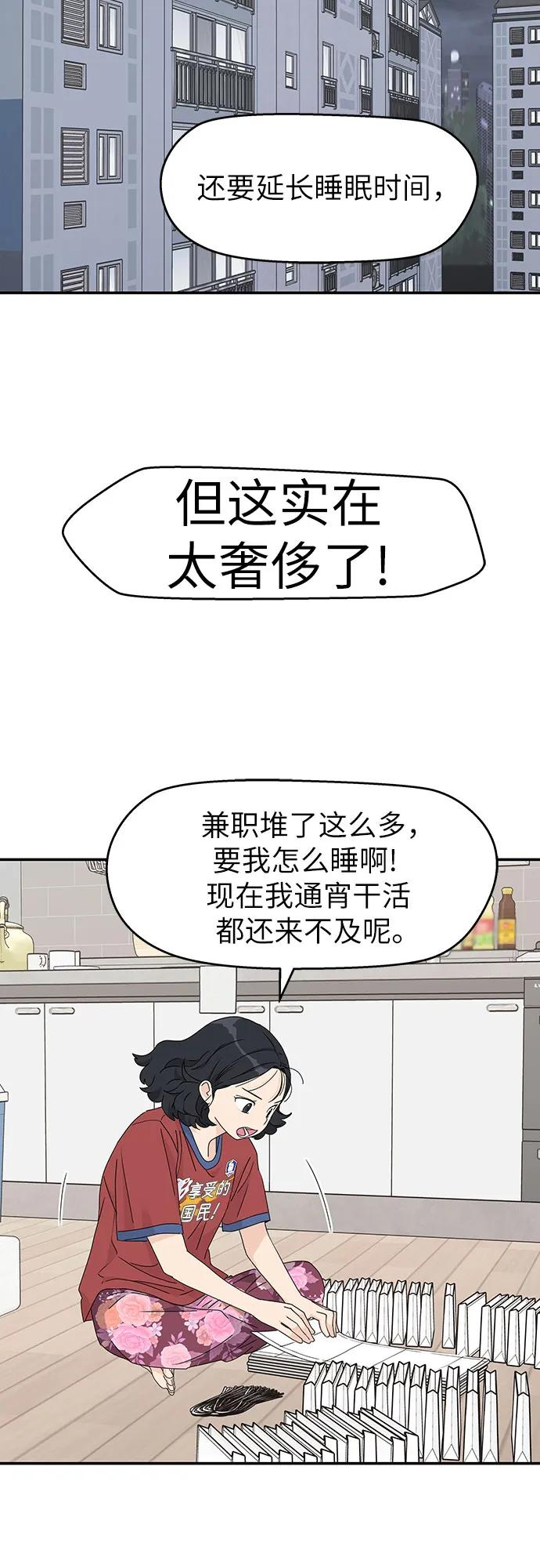 第20话 第32页