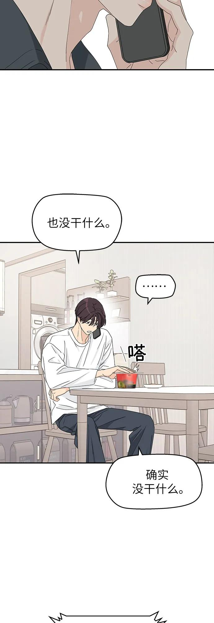 第20话 第36页