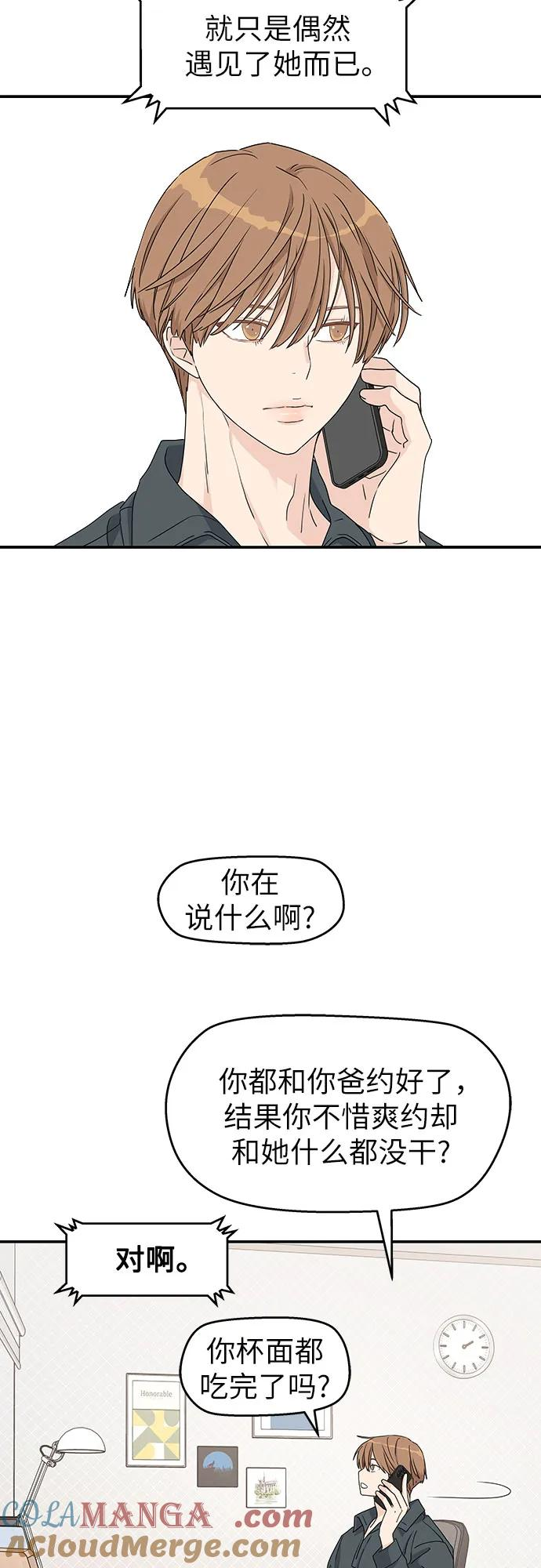 第20话 第37页