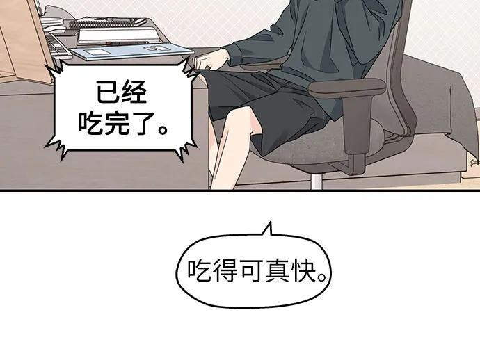 第20话 第38页