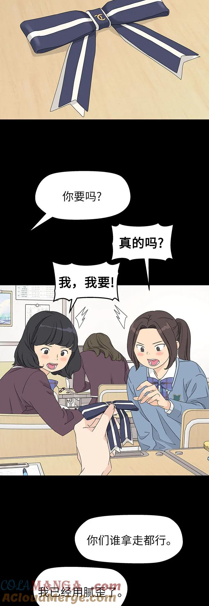 第20话 第40页