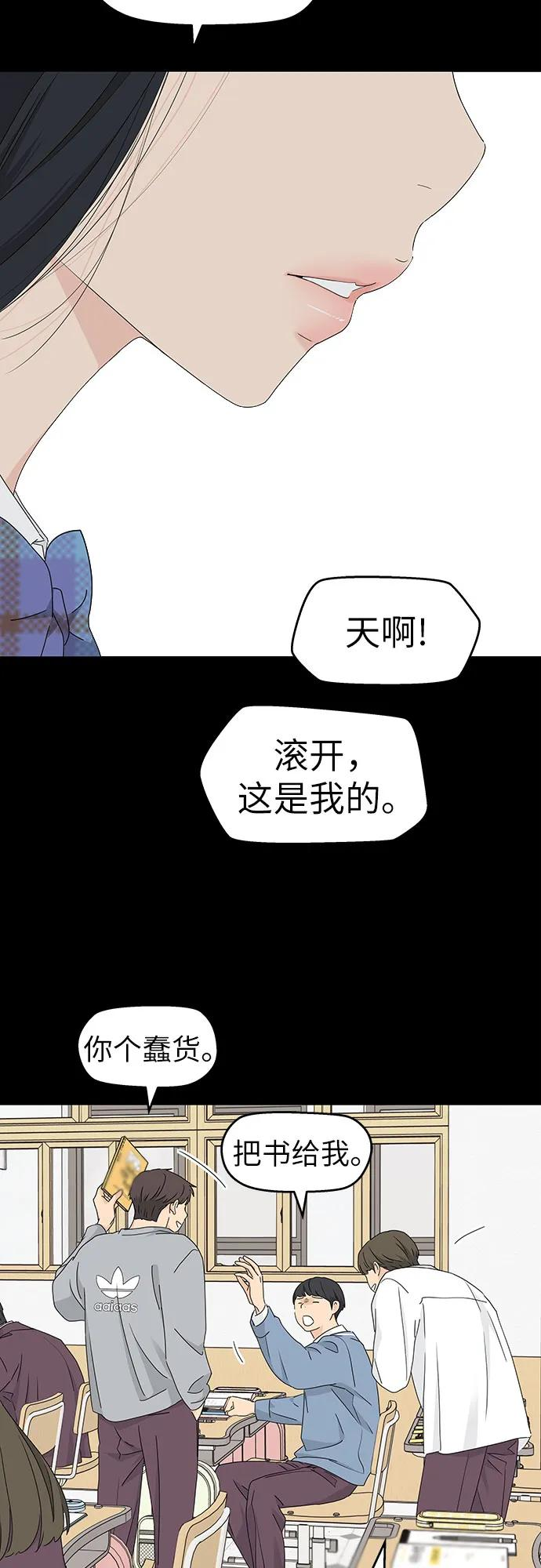 第20话 第41页