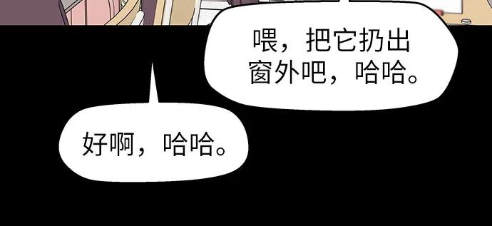 第20话 第42页