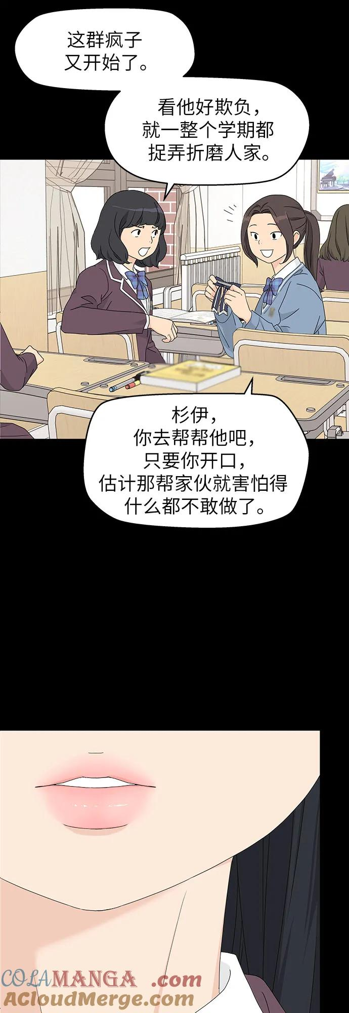 第20话 第43页