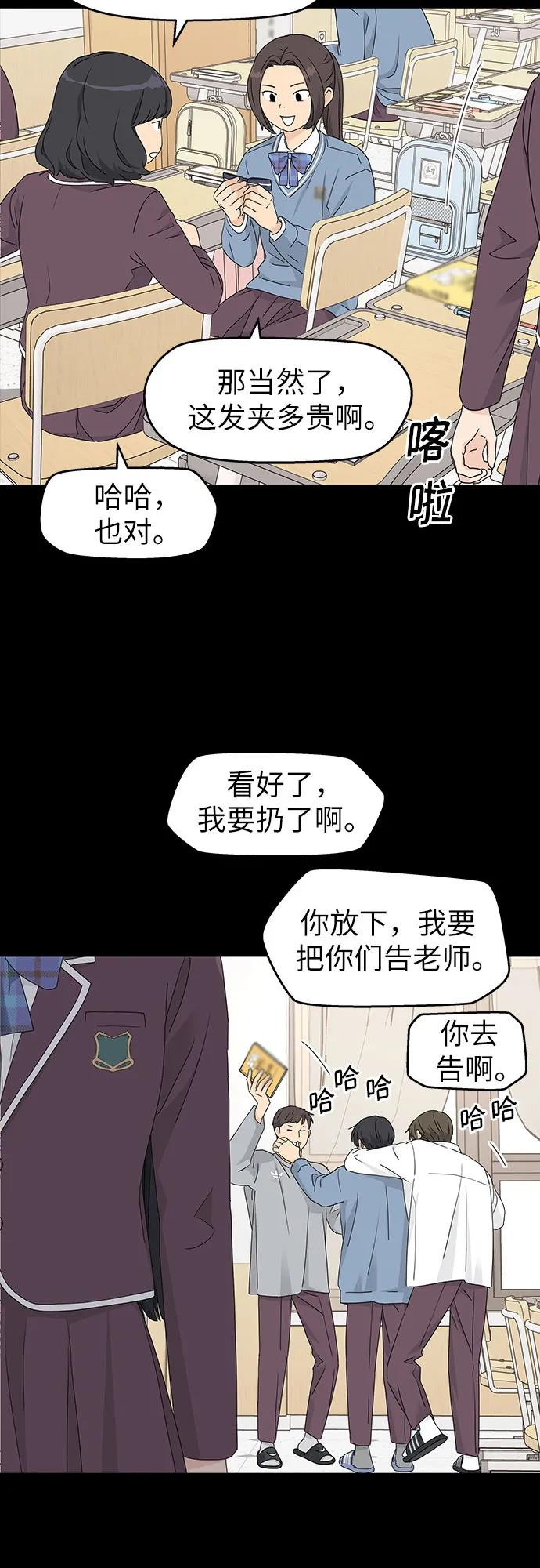 第20话 第45页