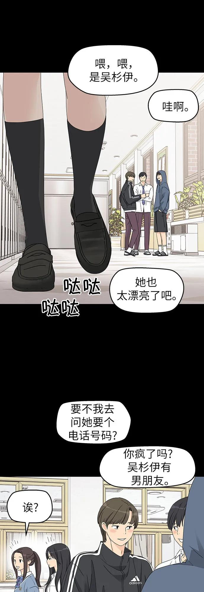 第20话 第47页