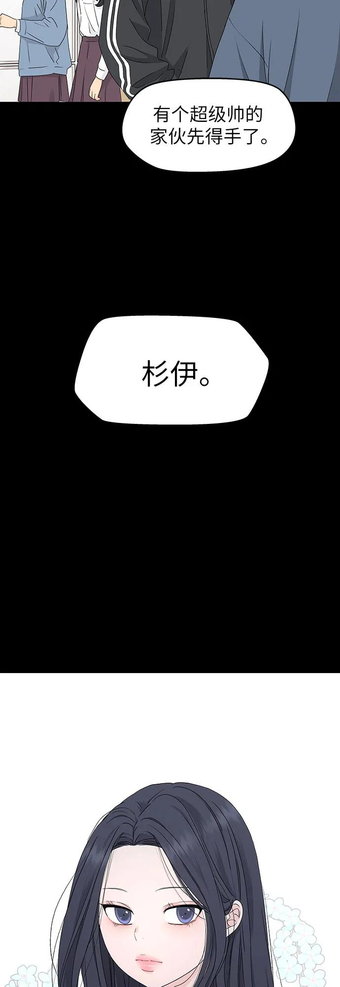 第20话 第48页