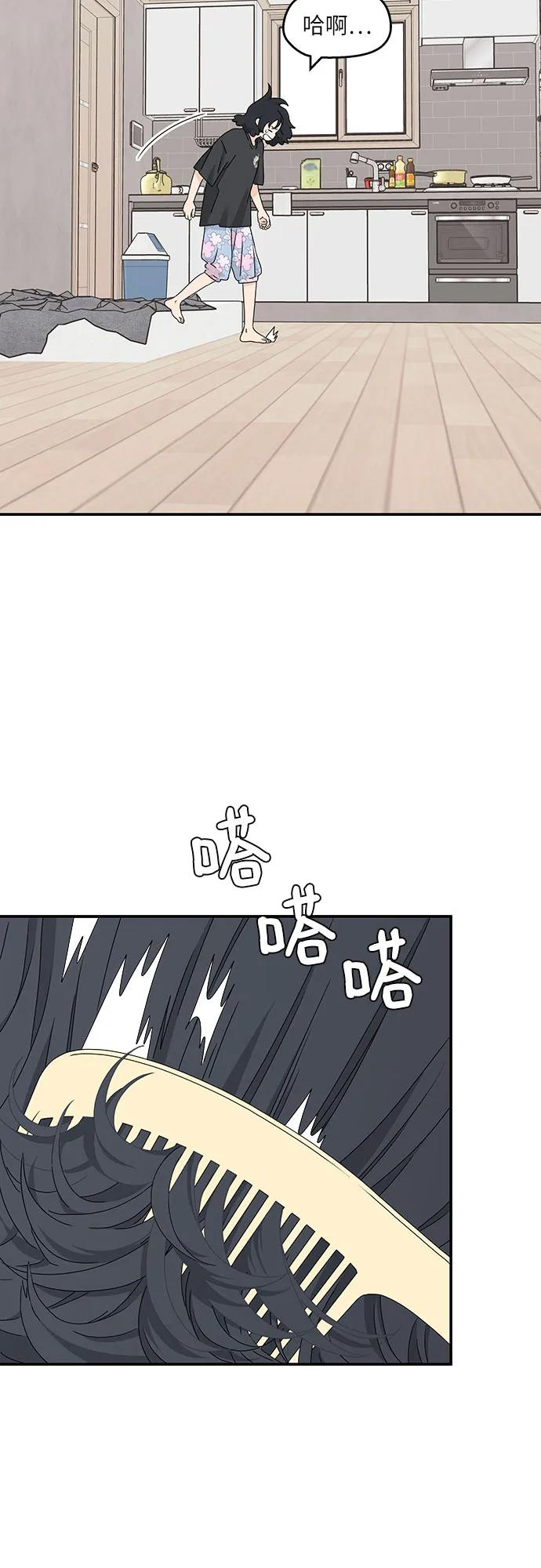 第21话 第3页