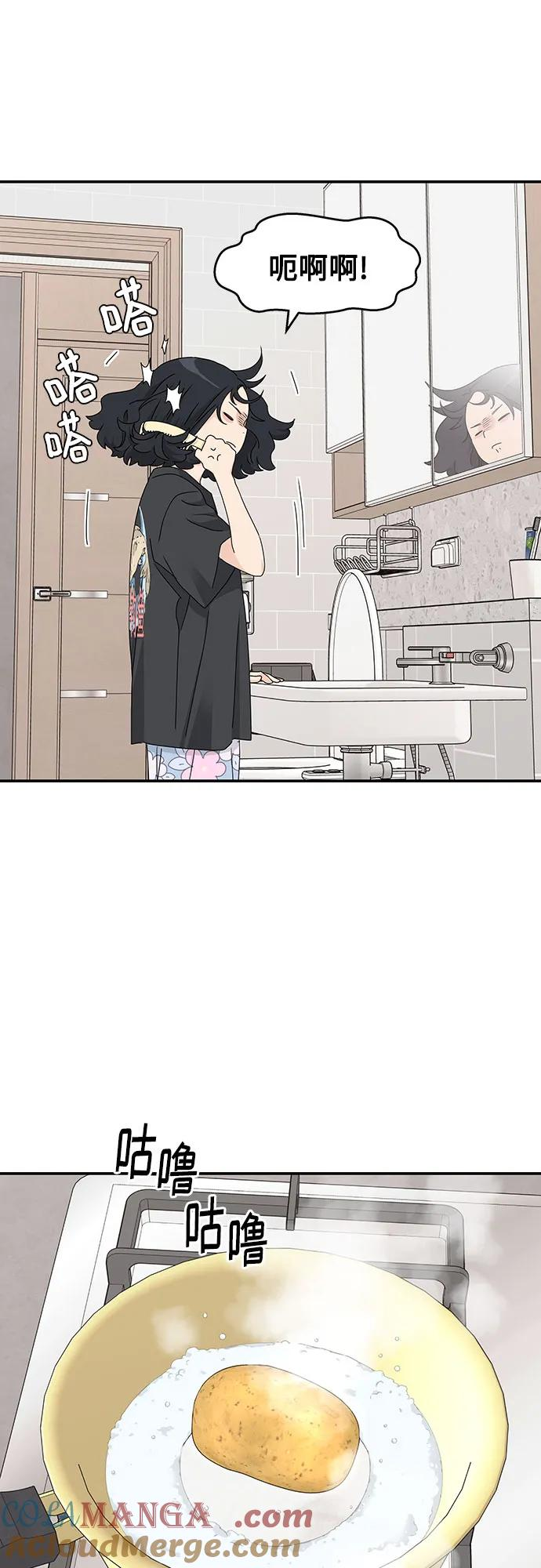 第21话 第4页