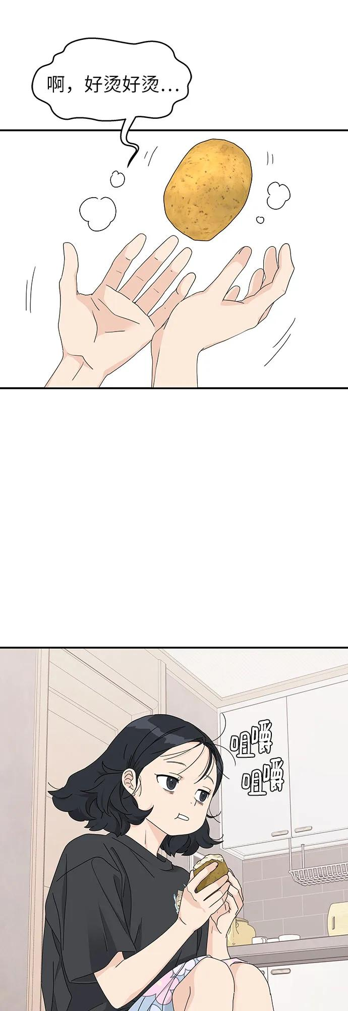 第21话 第6页