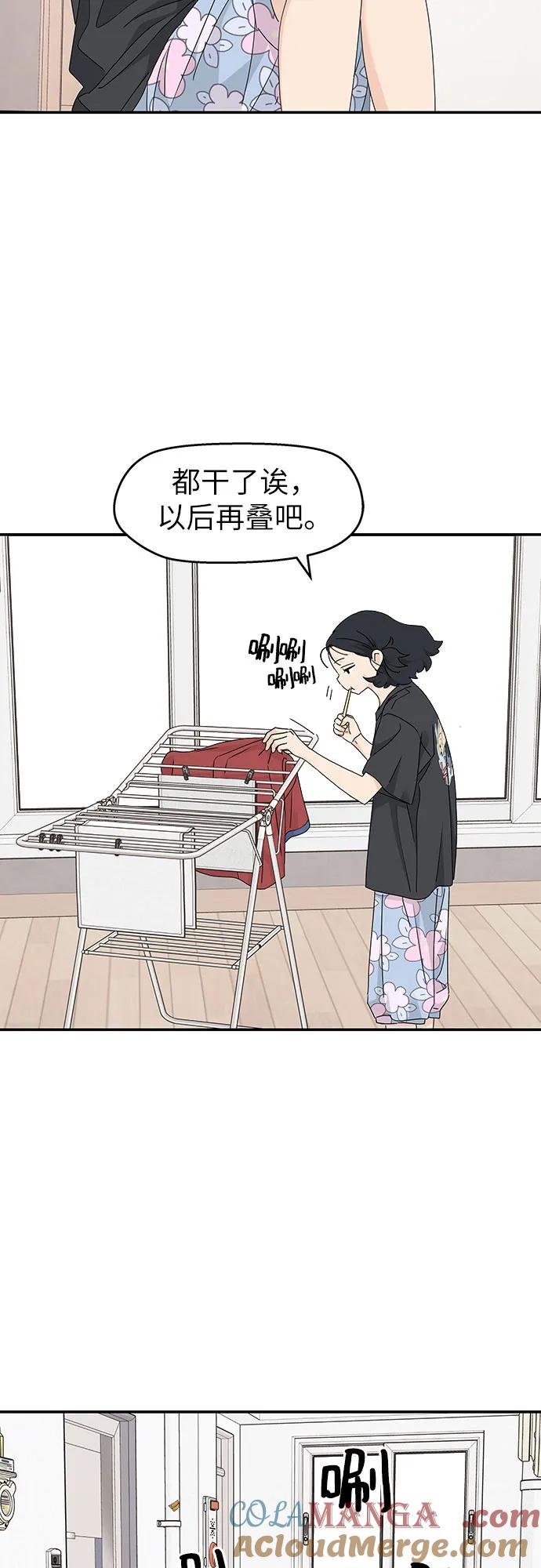 第21话 第7页