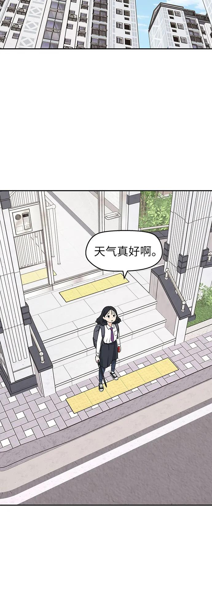 第21话 第11页