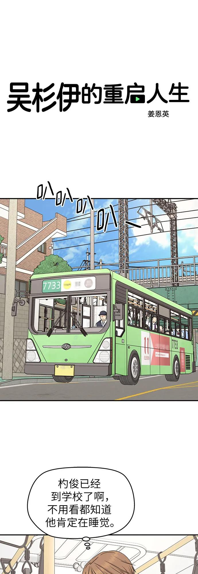 第21话 第14页