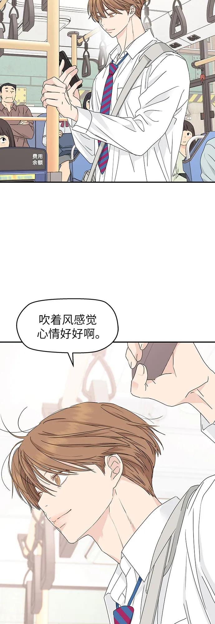 第21话 第15页