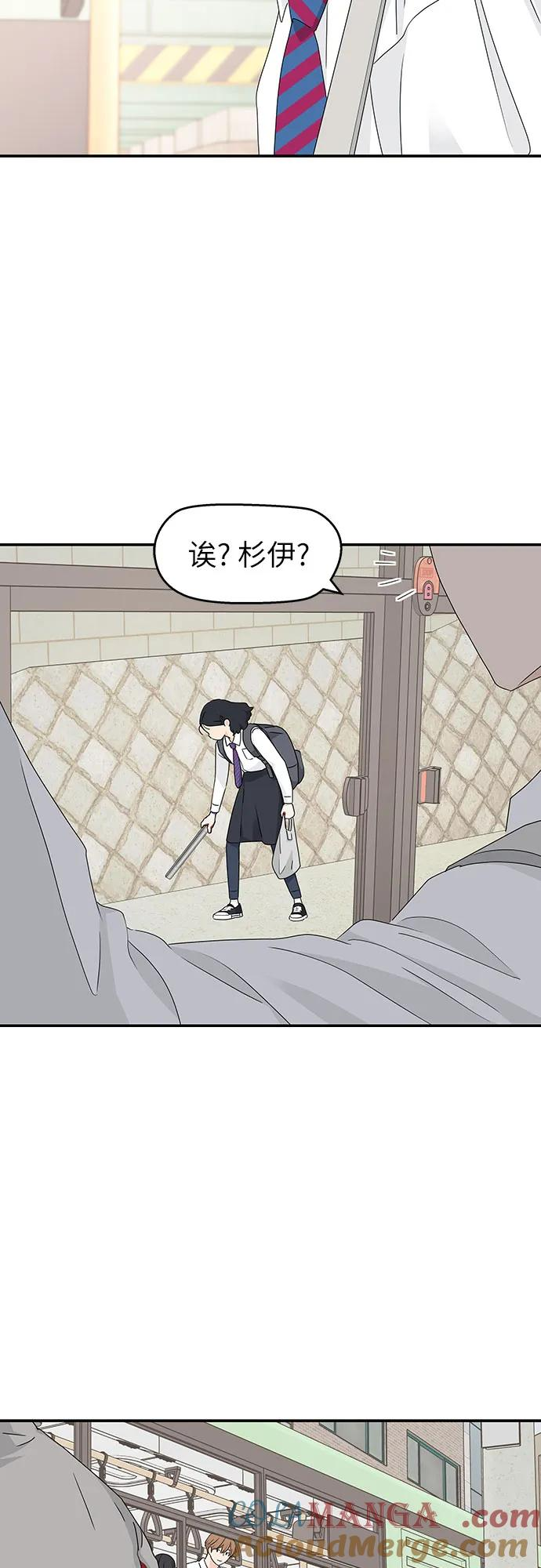 第21话 第16页