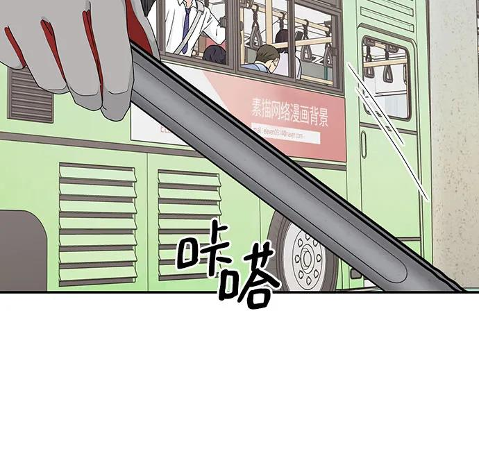 第21话 第17页