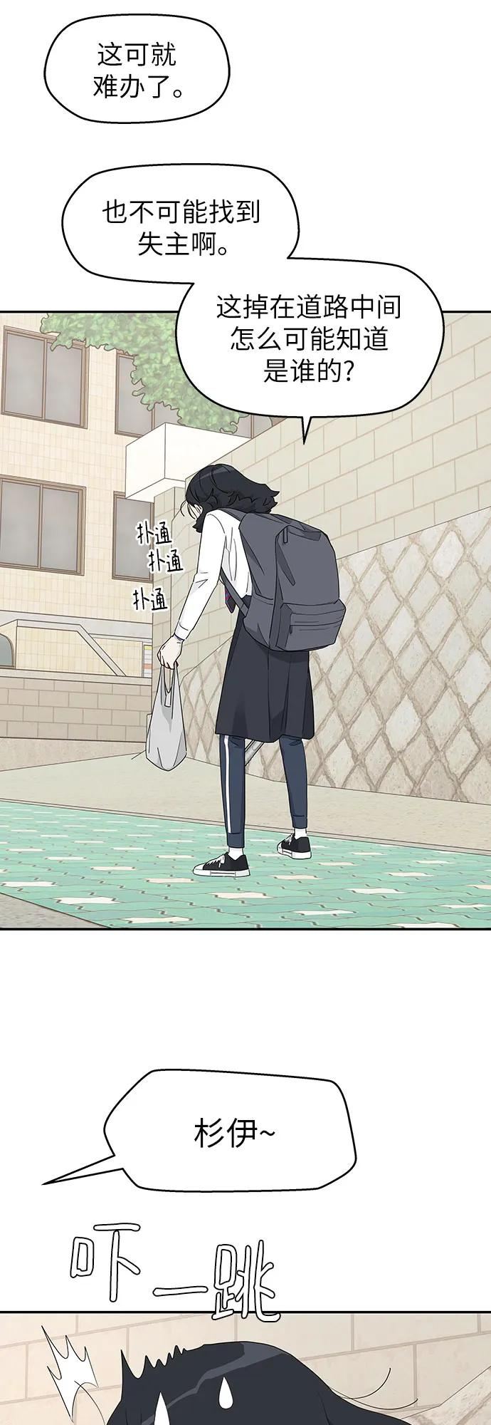 第21话 第18页