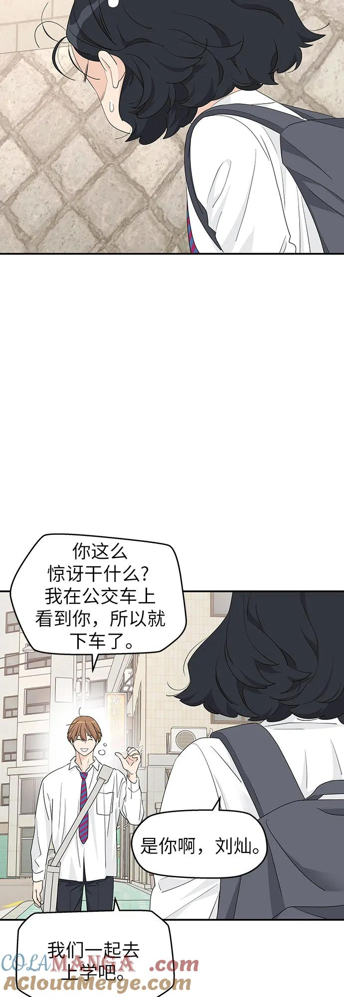 第21话 第19页