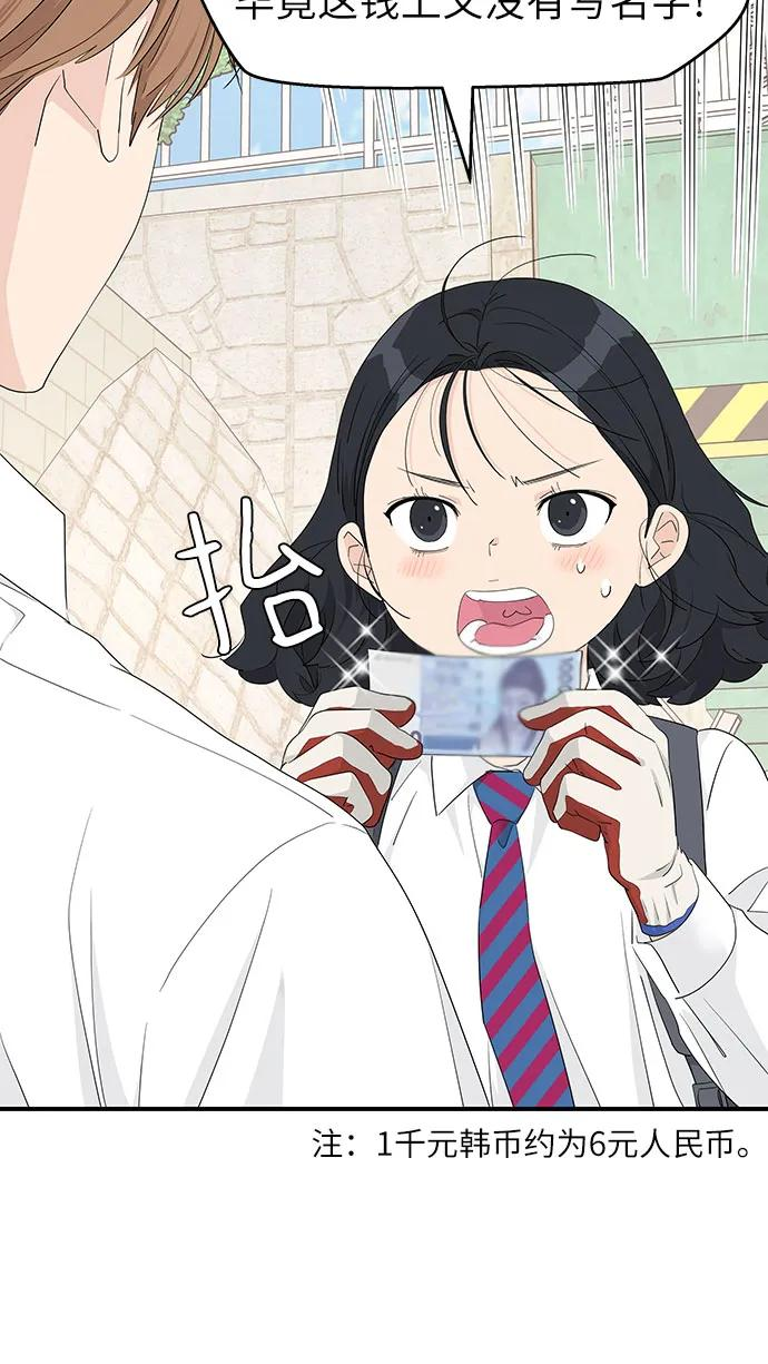 第21话 第21页