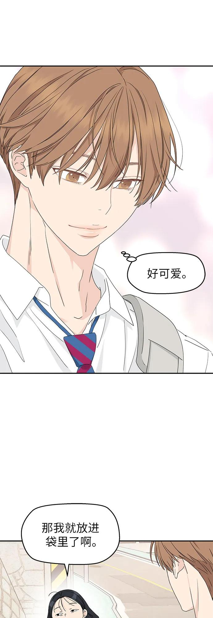 第21话 第26页