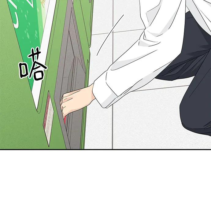 第21话 第29页