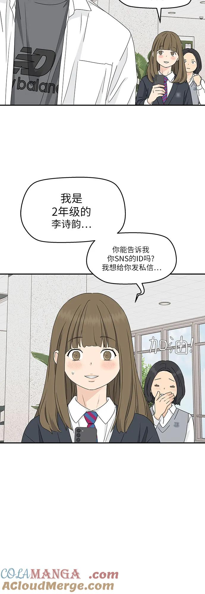 第21话 第31页